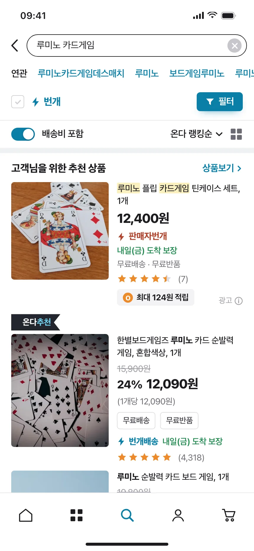 Card