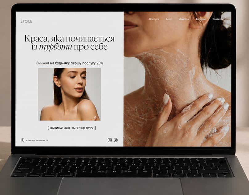 ÉTOILE — Beauty Salon Website Design