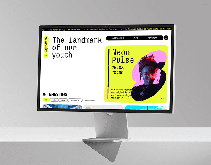 Vertical - Website