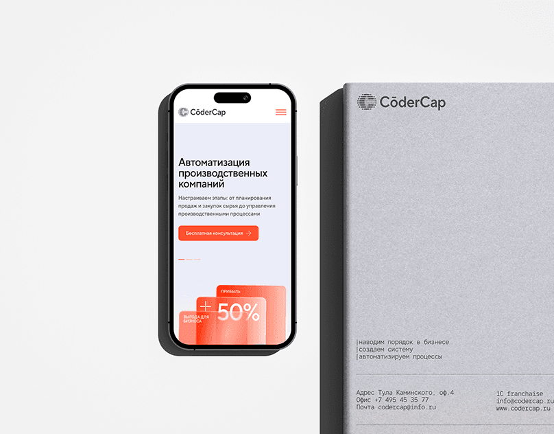 BRANDING | CORPORATE | IT COMPANY