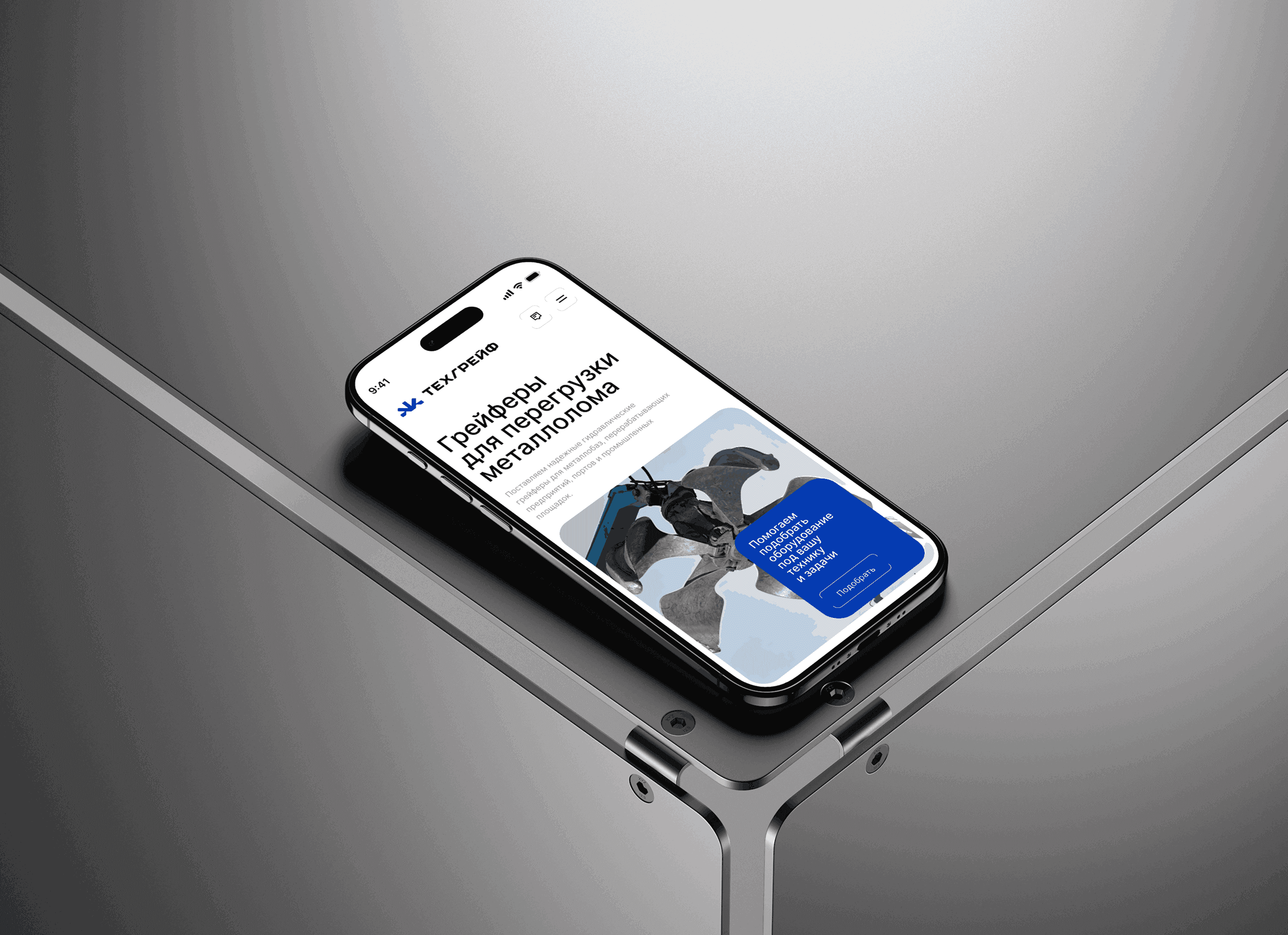 TECHGRAB — Corporate Website