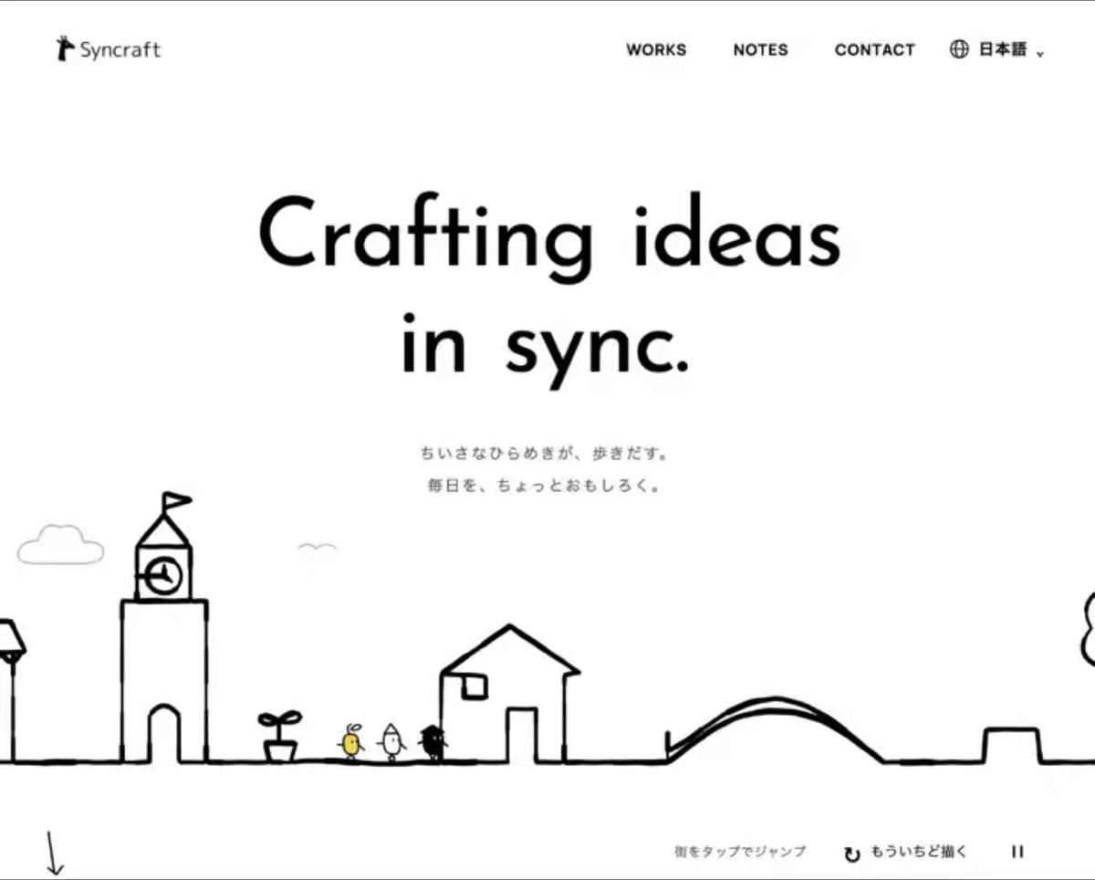 Syncraft Line-Art Landing Page