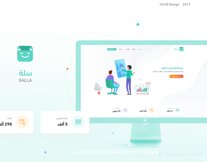 Salla eCommerce platform website UI/UX D...